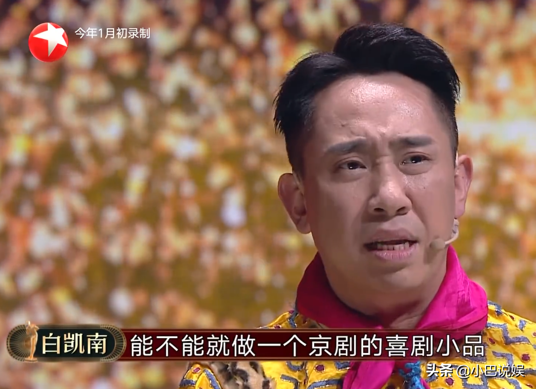 同样是煽情，贾冰厉害在哪里？孟鹤堂给的评价很到位