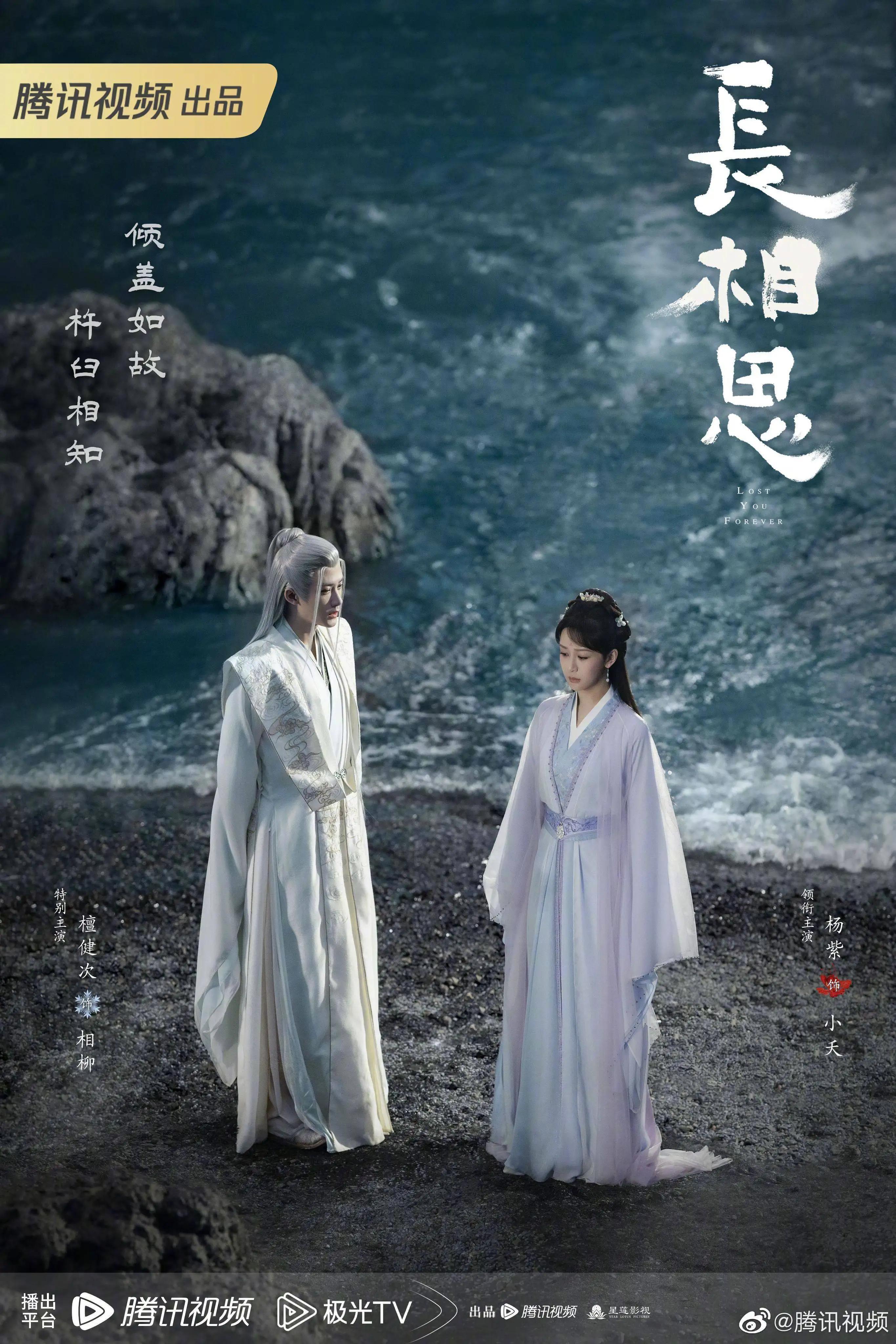 情人节甜蜜来袭，赵丽颖杨紫赵露思新剧讯息齐放送