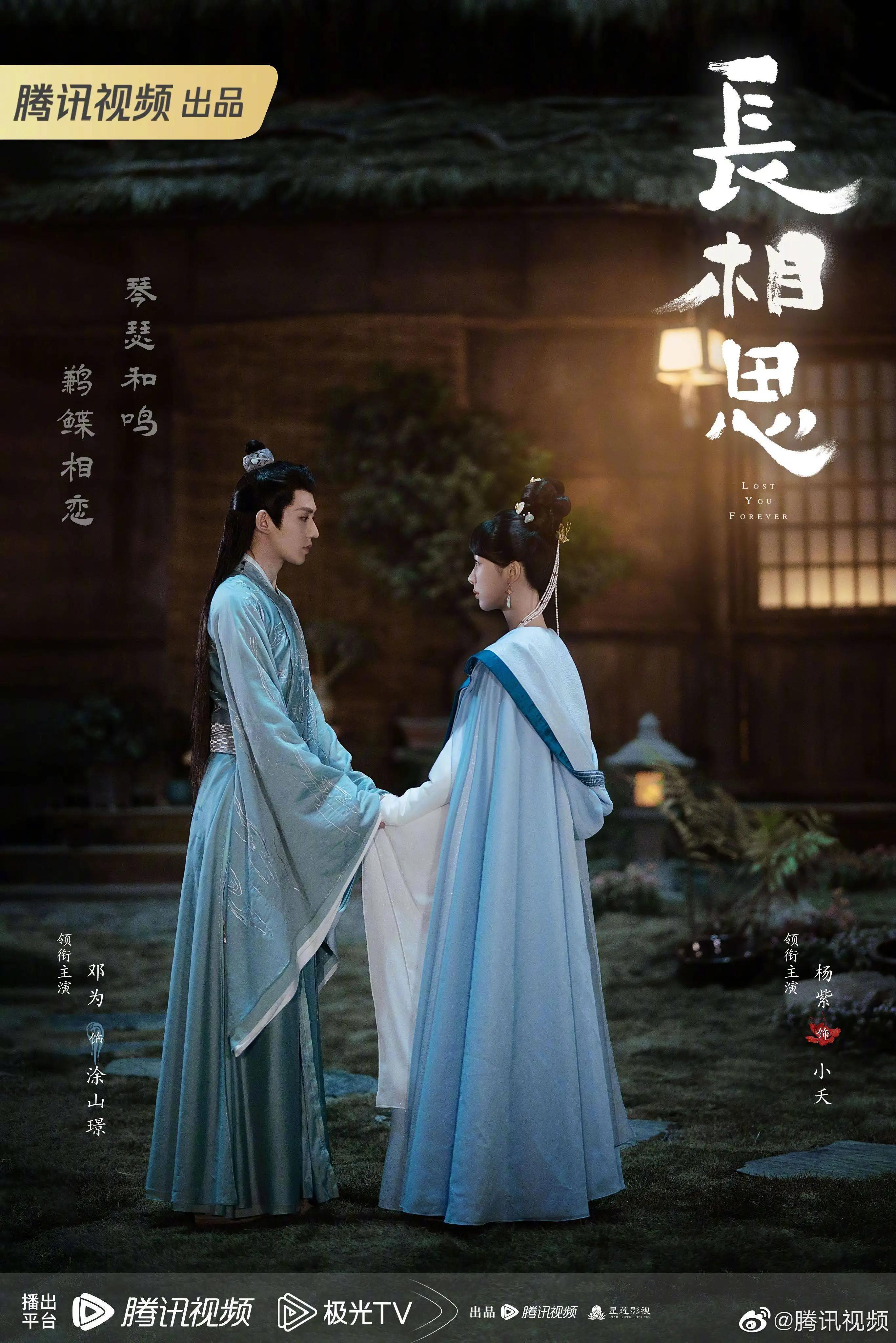 情人节甜蜜来袭，赵丽颖杨紫赵露思新剧讯息齐放送