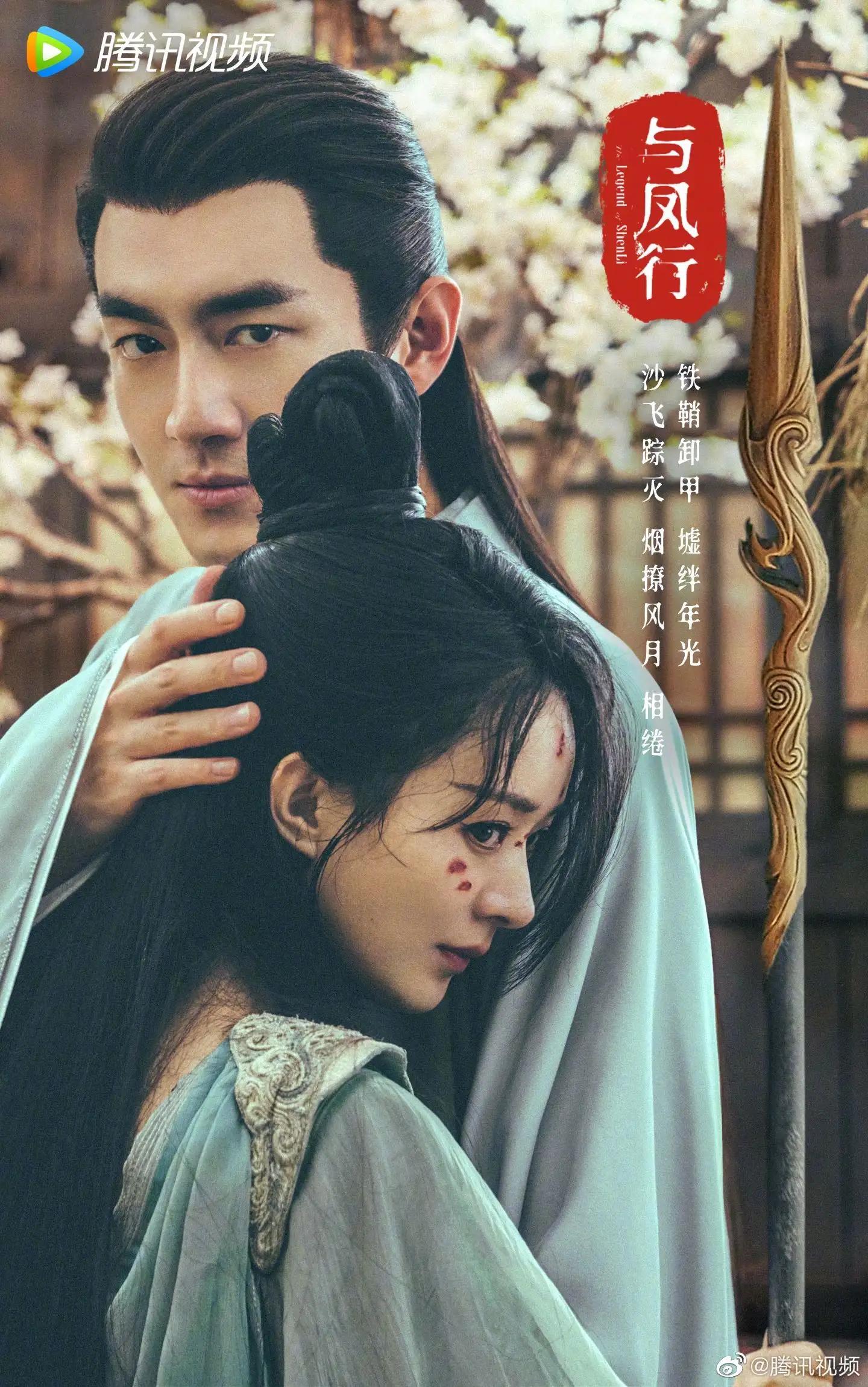 情人节甜蜜来袭，赵丽颖杨紫赵露思新剧讯息齐放送