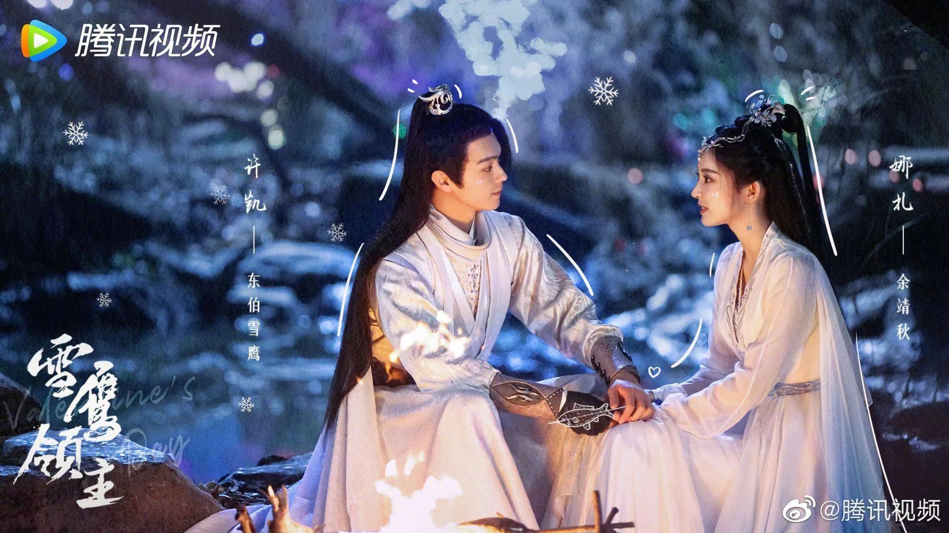 情人节甜蜜来袭，赵丽颖杨紫赵露思新剧讯息齐放送