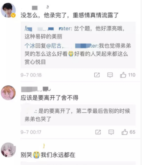 王俊凯躲车内伤心大哭，黄晓明也心酸落泪，原因让人无奈