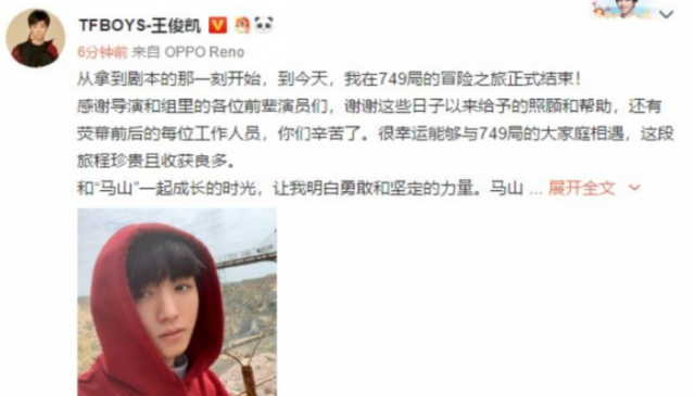 王俊凯躲车内伤心大哭，黄晓明也心酸落泪，原因让人无奈