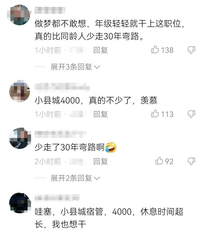 宿管阿姨工作职责和工作内容(宿管阿姨工作累不累)