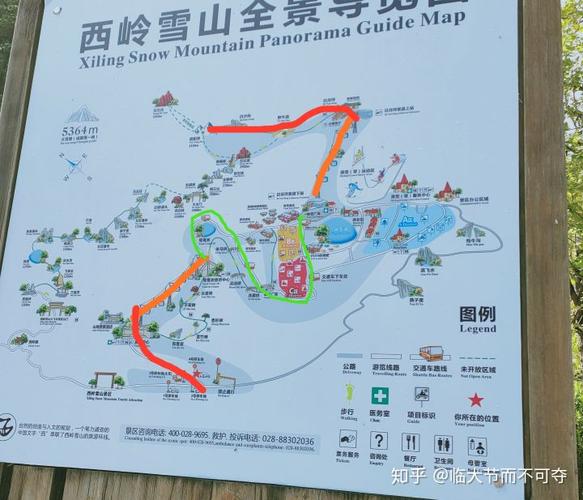 1、西岭雪山分为三期，一期为冬季，主要景点包括三大部分。