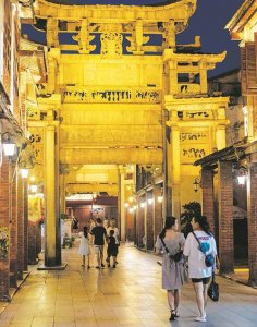 ​漳州两日游攻略详细