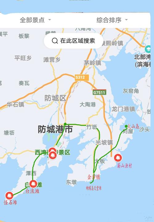 五、第三天游览建议（第一天主要推荐，第二周结合自己时间安排一次行程）