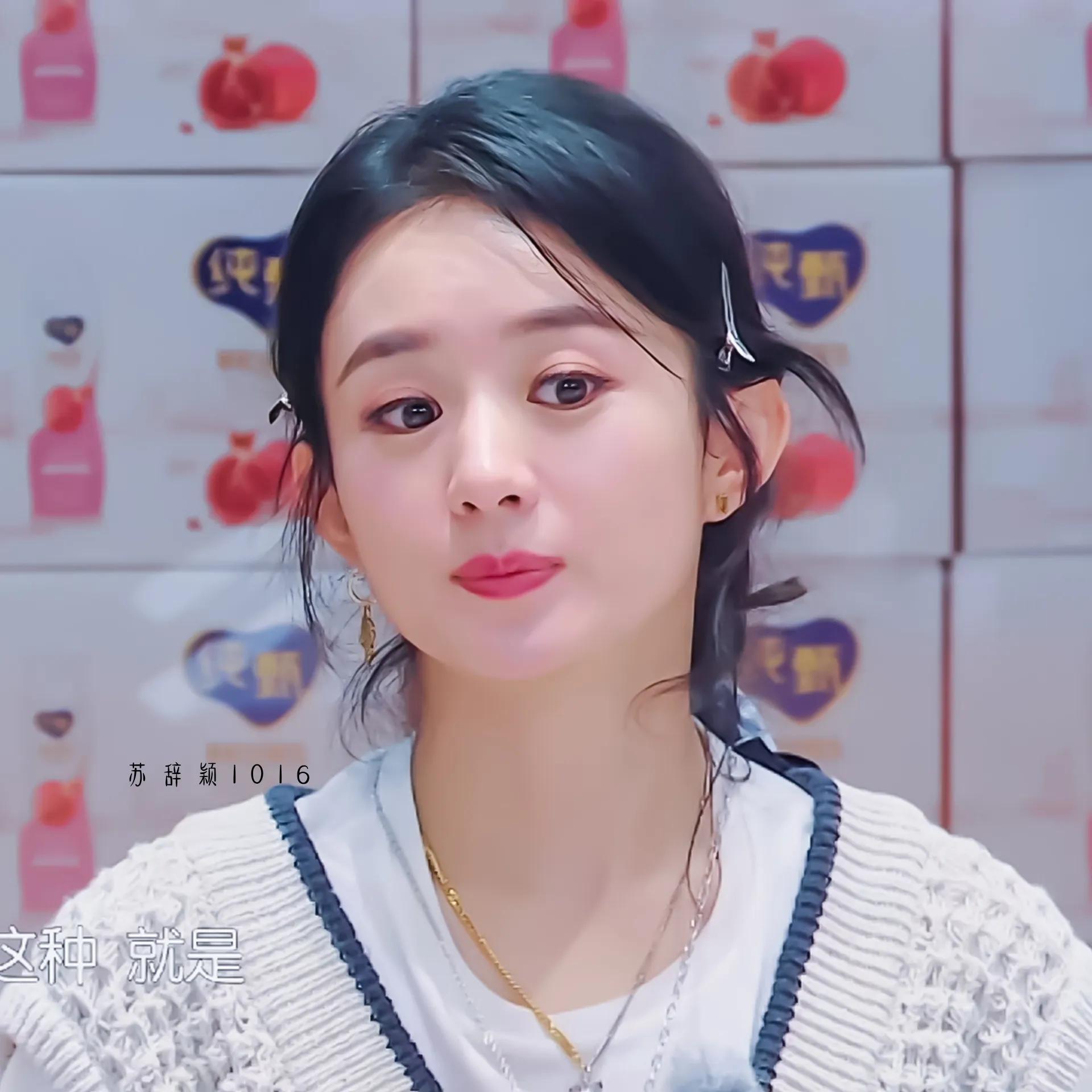 美美哒赵丽颖小姐姐～