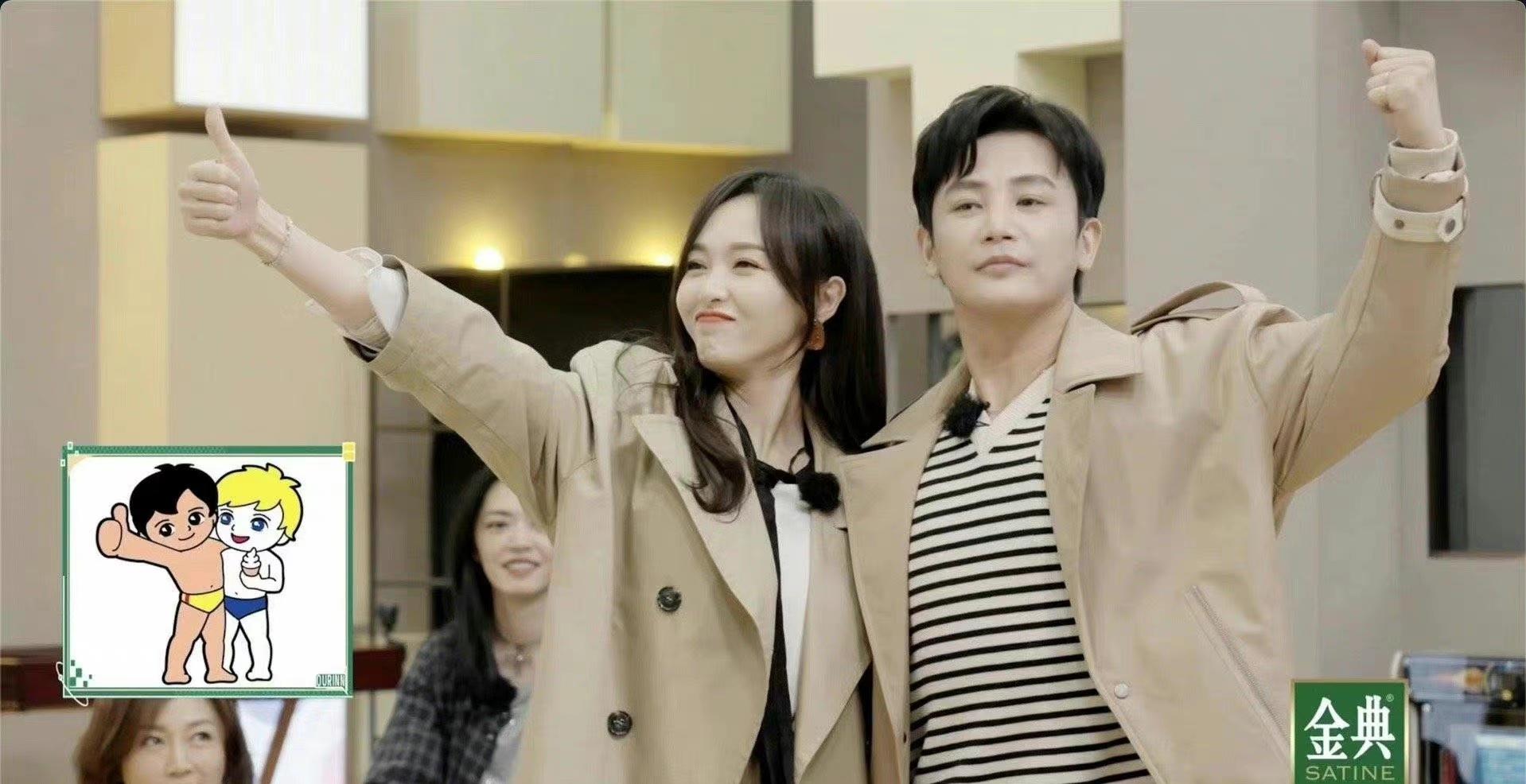 唐嫣与孙坚：如果是见你，我会跑着去