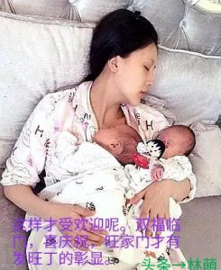 ​未婚先孕会被婆家看不起吗(未婚先孕婆婆看不起怎么办)