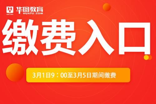 公务员缴费基数一般是多少钱(公务员缴费人数和实际考试人数)-第1张图片-