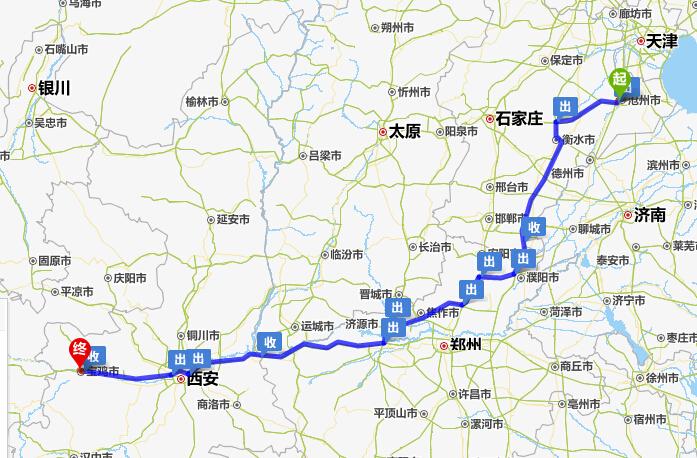 1、第一天：宝鸡（秦岭山脉）——宝鸡至武汉的高速，全程大约1000公里