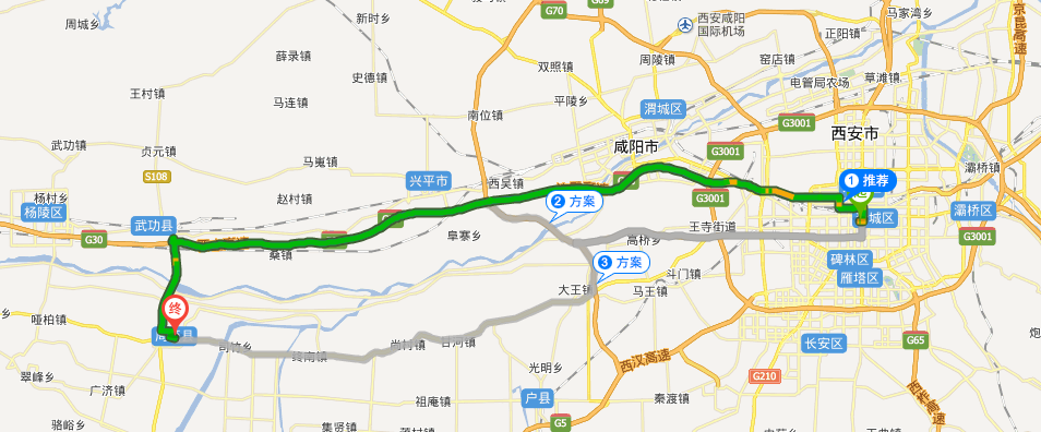 2、第二天：西安（沿西宝高速北上约500公里，再沿108国道行驶约2小时）——宝鸡