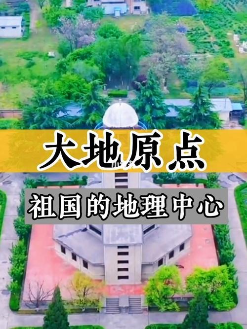 3、回到祖国大地上，就可以选择自己想要的旅游方式了。