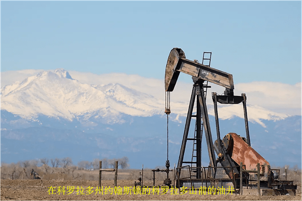 美国的石油主要产自哪个洲(美国各州石油产量)