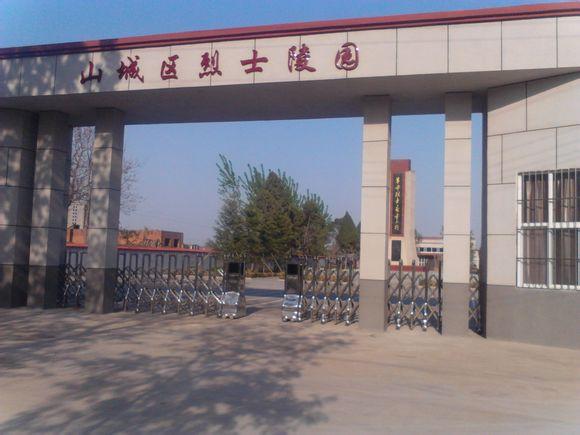 3、滨城区烈士陵园