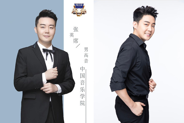 声入人心2张英席是谁 张英席个人资料身高年龄