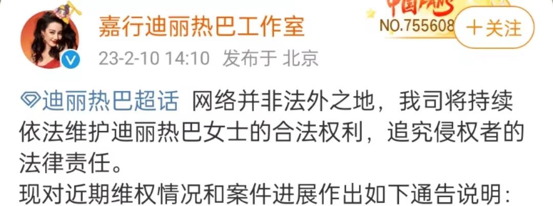 恋情被爆杨紫欣然承认，迪丽热巴却选择逃避