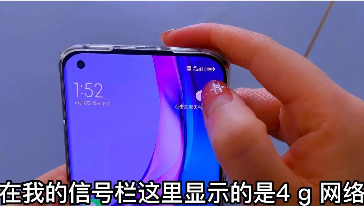 为什么5g手机显示4g信号(怎么把4g手机改成5g手机网络)
