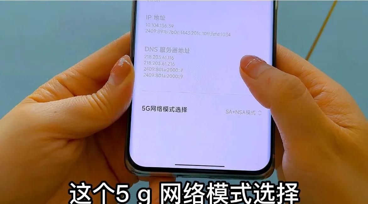 为什么5g手机显示4g信号(怎么把4g手机改成5g手机网络)