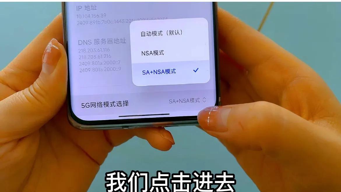 为什么5g手机显示4g信号(怎么把4g手机改成5g手机网络)