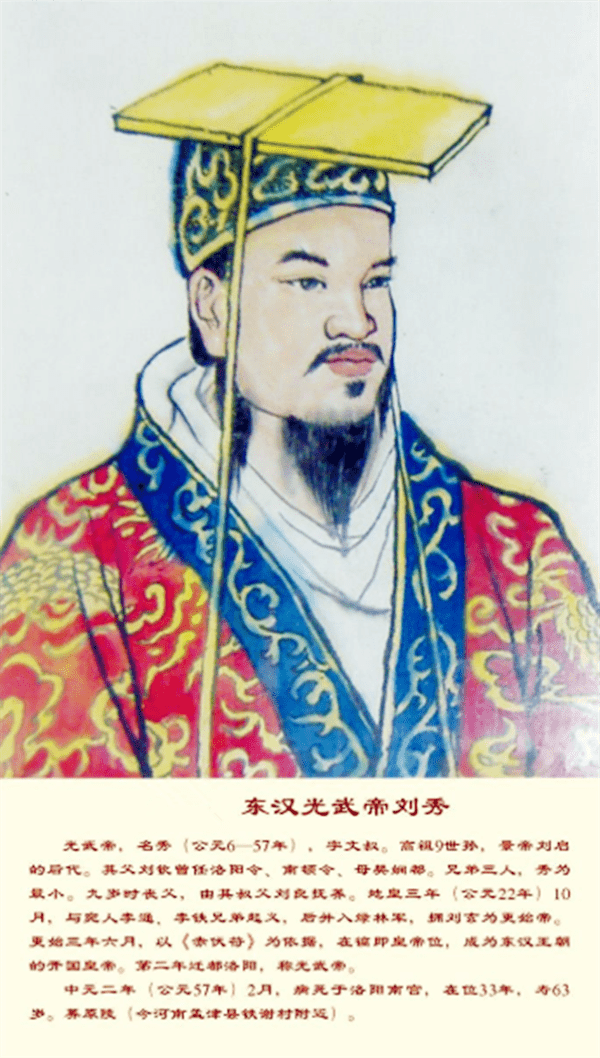 东汉都城在哪里(东汉都城是长安还是洛阳)