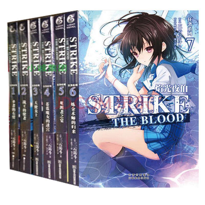 轻小说什么意思(轻小说跟小说有啥区别)