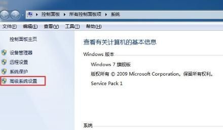 电脑关机后自动开机怎么回事?苹果电脑关机后自动开机-第1张图片-