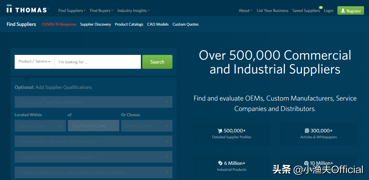 跨国采购网真实吗?附全球最受欢迎的外贸采购网站大盘点!
