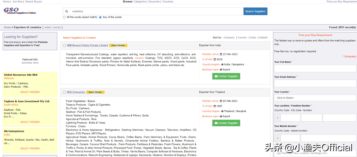 跨国采购网真实吗?附全球最受欢迎的外贸采购网站大盘点!