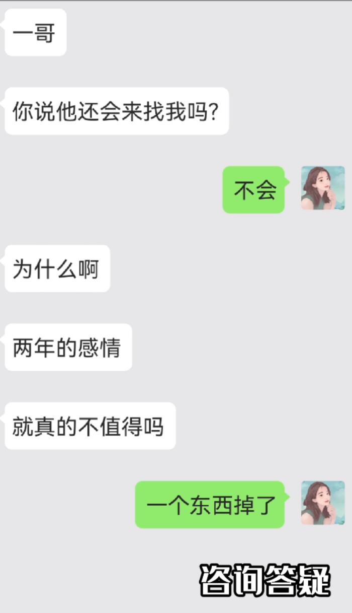跟男朋友分手了怎么让他主动联系我想我(怎么让男生分手了后主动来找你)
