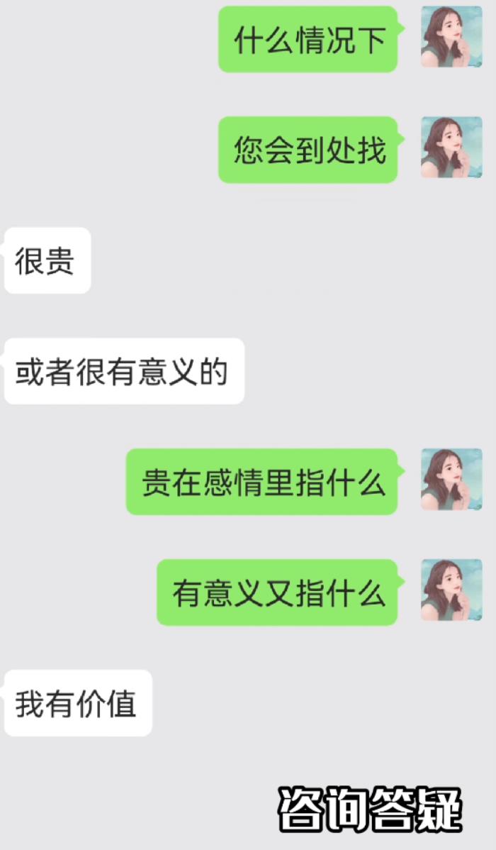 跟男朋友分手了怎么让他主动联系我想我(怎么让男生分手了后主动来找你)