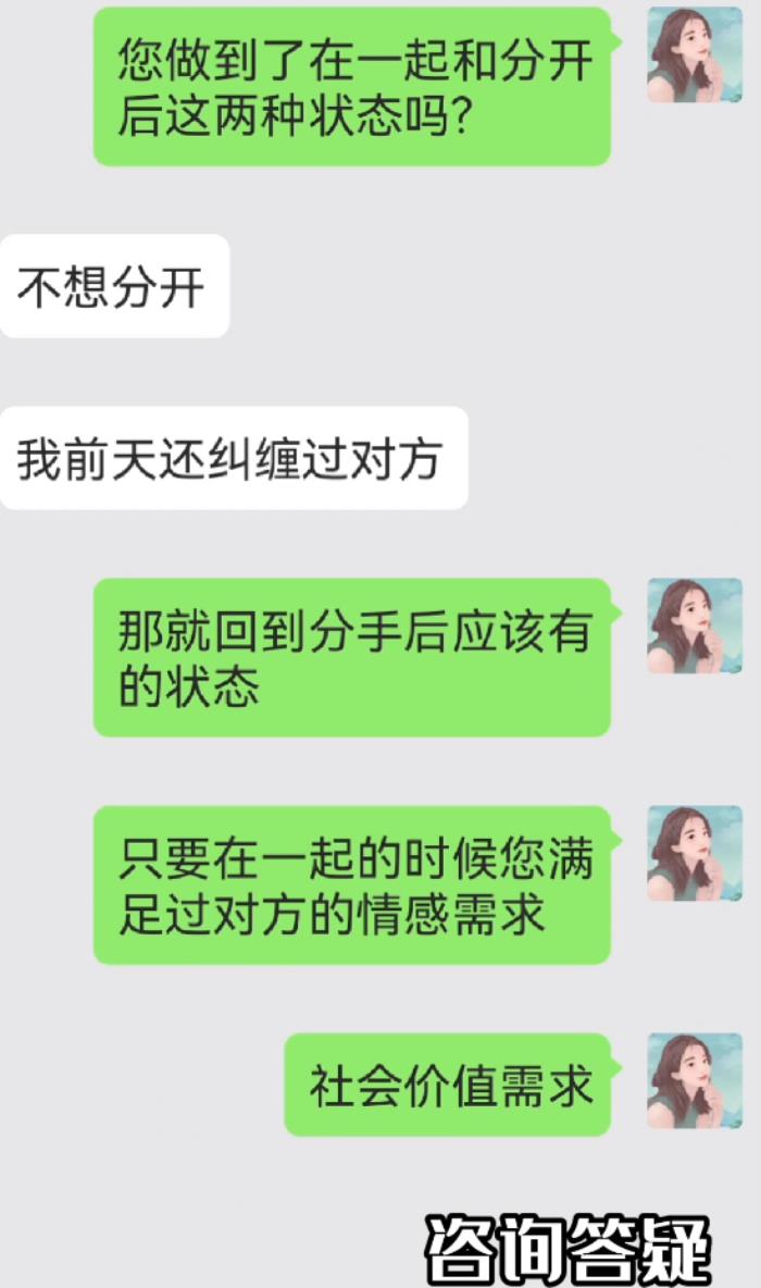 跟男朋友分手了怎么让他主动联系我想我(怎么让男生分手了后主动来找你)