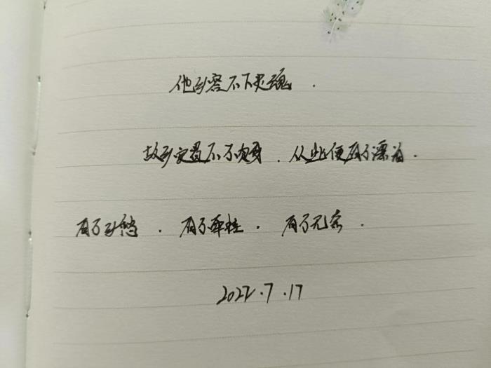 结束一段感情的分手信(#分手告别信#)