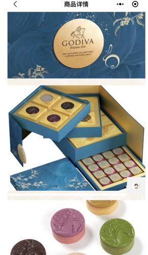Godiva价格(godiva怎么读)-第1张图片-