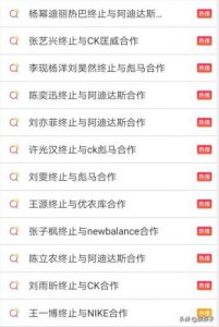 ​德尔惠广告语  周杰伦德尔惠广告