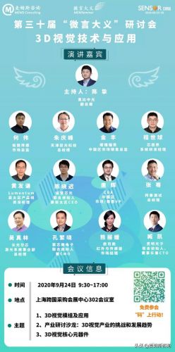 西克激光雷达传感器(西克激光雷达设置)-第2张图片-