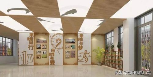 学校文化墙设计效果图(学校文化墙设计理念)-第1张图片-