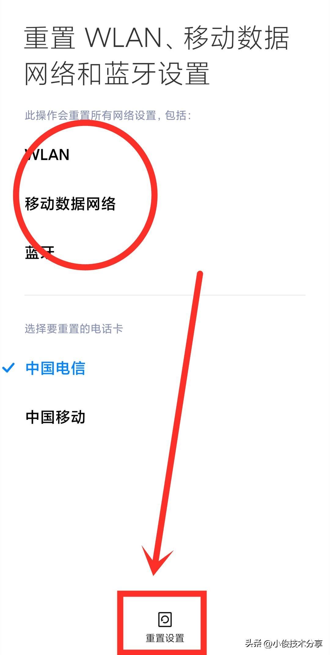 为什么微信消息来了手机没有提醒(微信消息不显示(打开手机才能看到)