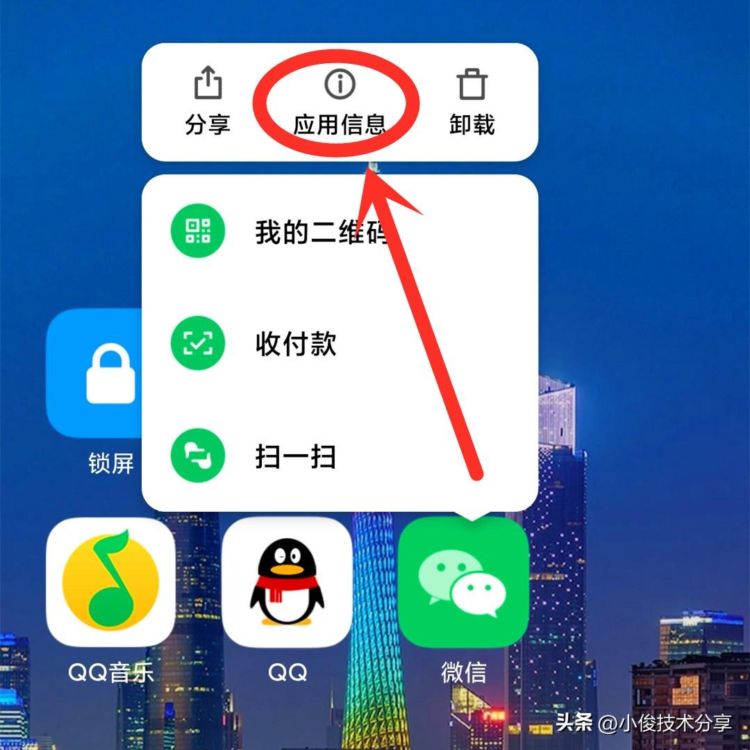 为什么微信消息来了手机没有提醒(微信消息不显示(打开手机才能看到)