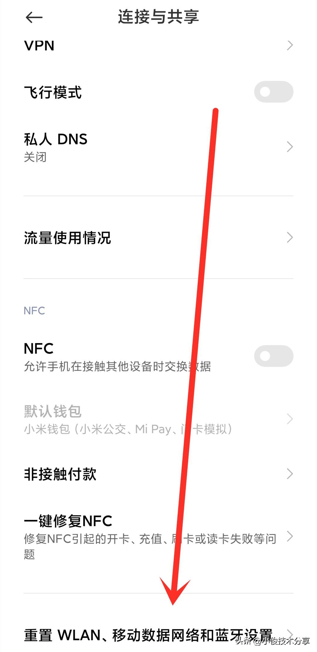 为什么微信消息来了手机没有提醒(微信消息不显示(打开手机才能看到)