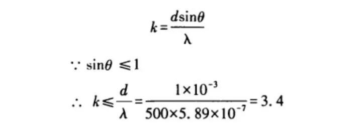 光栅常数d怎么算(光栅常数一般是多少)