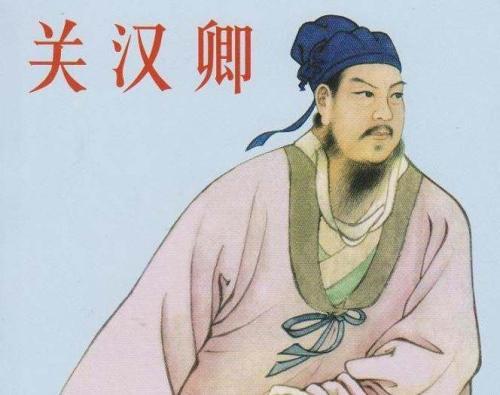 四大元曲家是哪四位(四大元曲家及代表作)