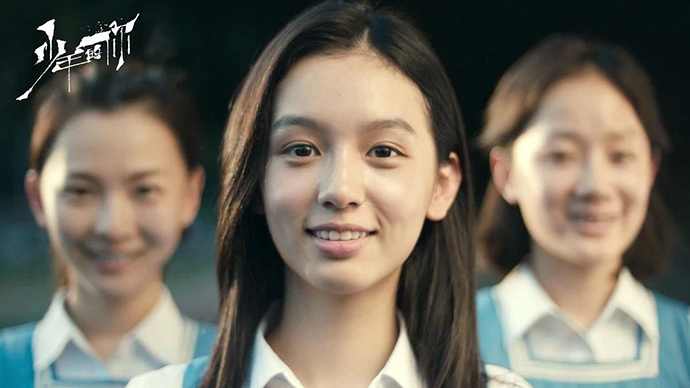 周也少年的你剧照