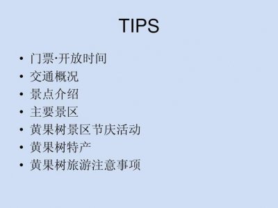 ​蜀南竹海景区内自驾游