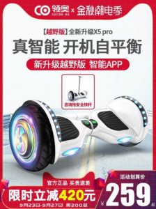 ​领奥平衡车质量怎么样知乎(儿童平衡车10大品牌排行榜)