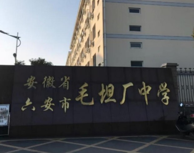 亚洲最大的高中是哪所学校，毛坦厂中学为什么这么出名