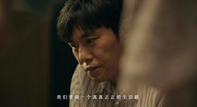 秦昊最新新剧（秦昊与3位实力派演员同框飙戏）(7)