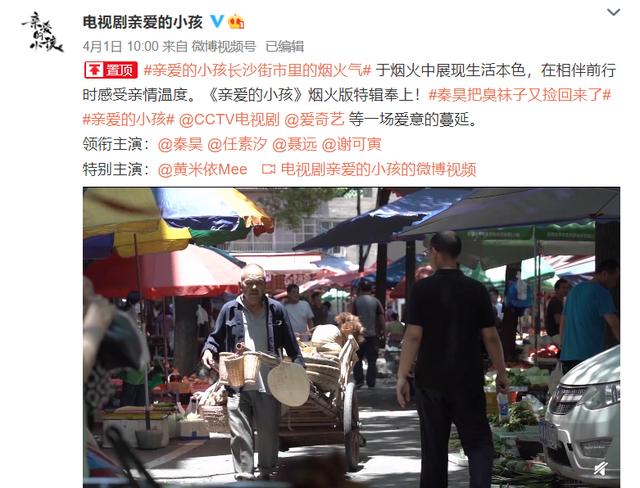 秦昊最新新剧（秦昊与3位实力派演员同框飙戏）(3)