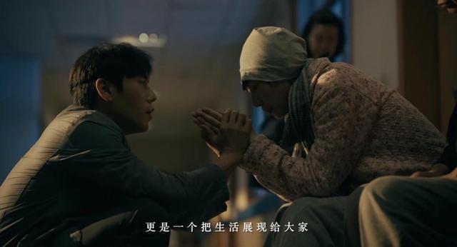 秦昊最新新剧（秦昊与3位实力派演员同框飙戏）(6)